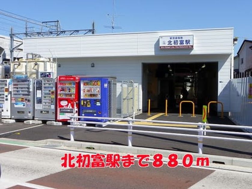 Naikan13 20140718000000 945x630