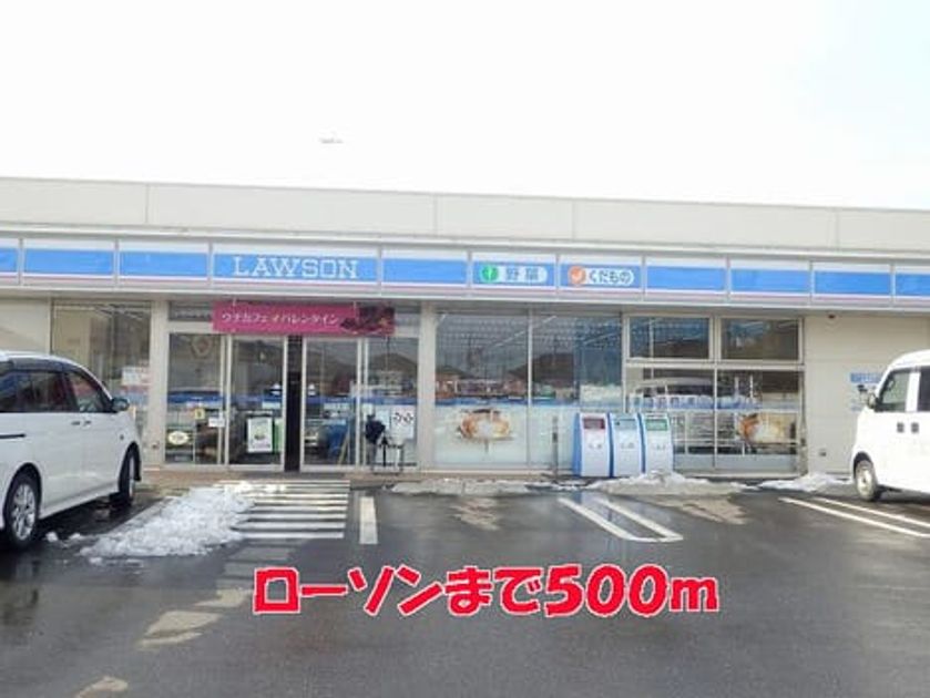 Naikan15 20140211000000 945x630