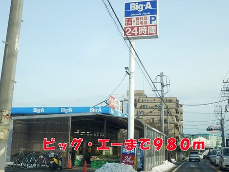 Naikan17 20140718000000