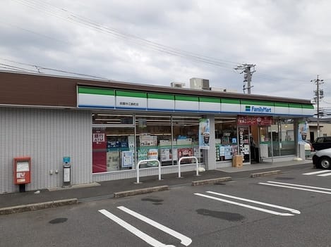 Naikan15 20210907000000