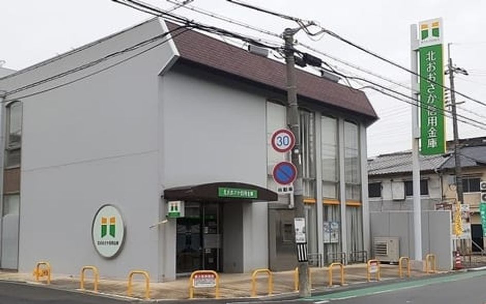 Naikan18 20250905000000 945x630