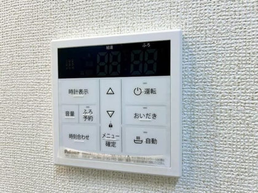 Naikan11 20261001000000 945x630