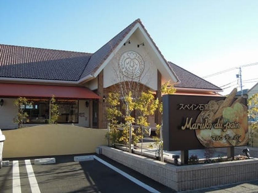 Naikan14 20201119000000 945x630