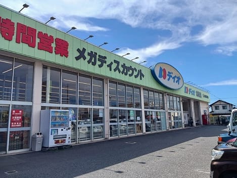 Naikan14 20260918000000