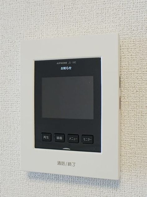 Naikan9 20261014000000 945x630