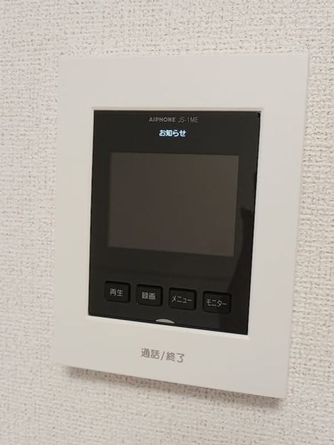 Naikan9 20261021000000 945x630