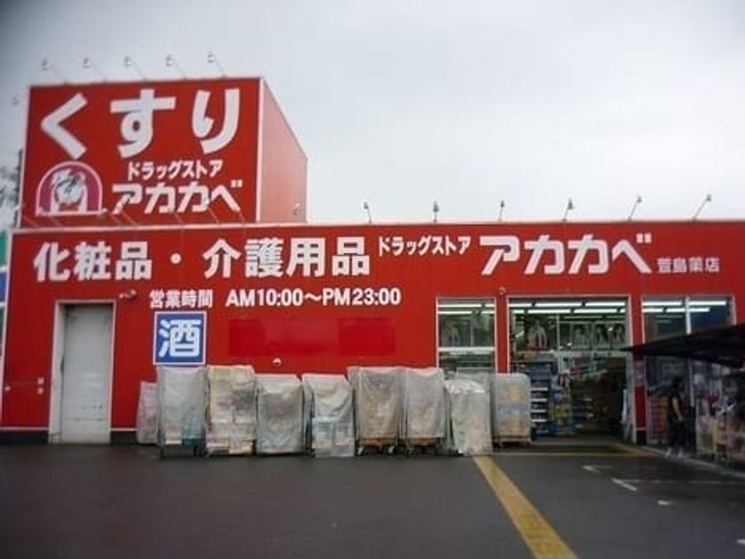 Naikan13 20210519000000 945x630
