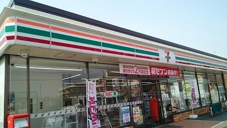 Naikan13 20240424000000