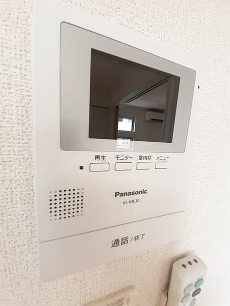 Naikan9 20240827000000 945x630