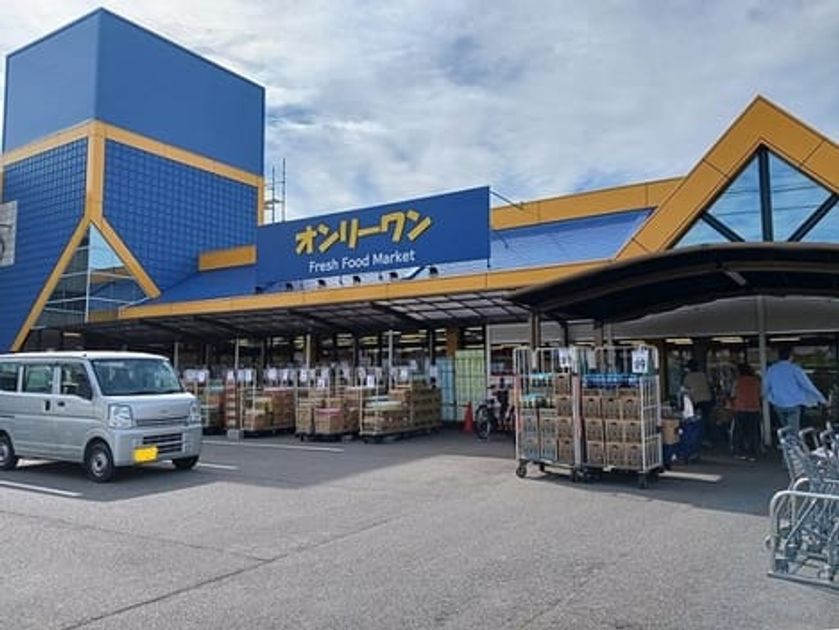 Naikan13 20250828000000 945x630