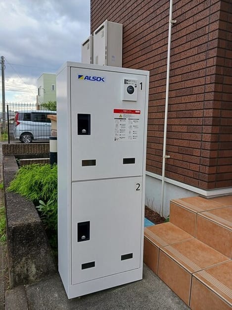 Naikan8 20251128000000