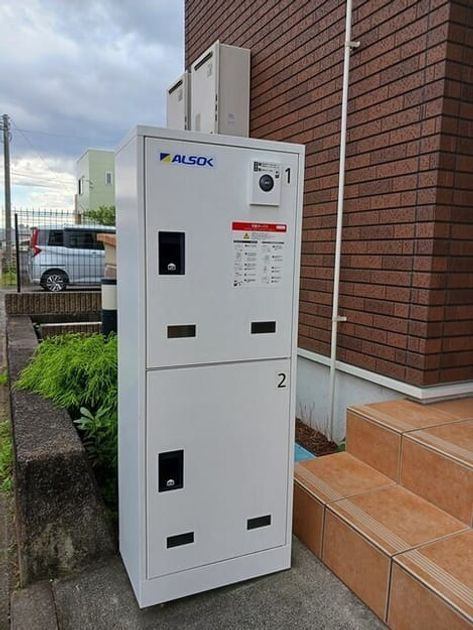 Naikan8 20251128000000 945x630