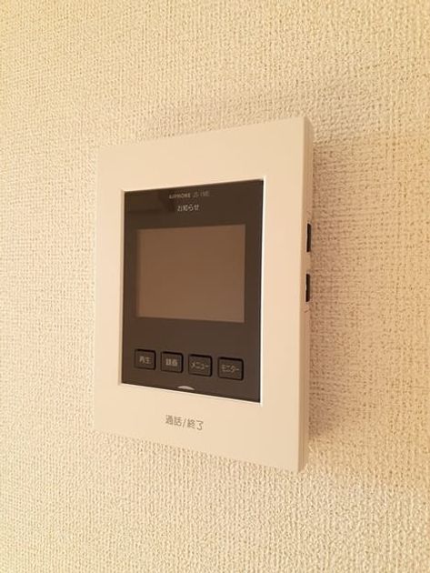 Naikan12 20231024000000 945x630