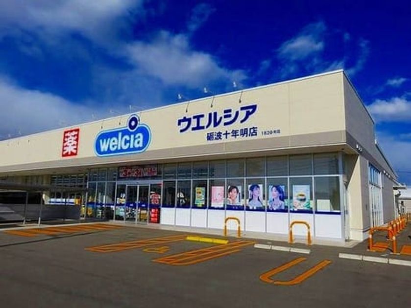 Naikan14 20241121000000 945x630
