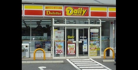 Naikan14 20210416000000