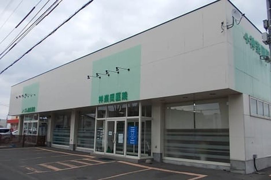 Naikan16 20201109000000 945x630