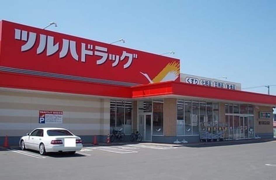 Naikan18 20200317000000 945x630
