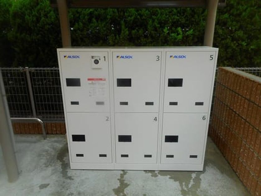 Naikan8 20210520000000 945x630