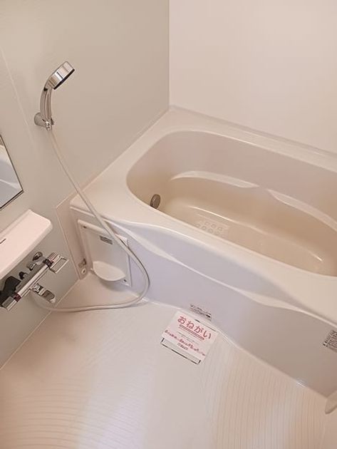 Naikan3 20260918000000 945x630