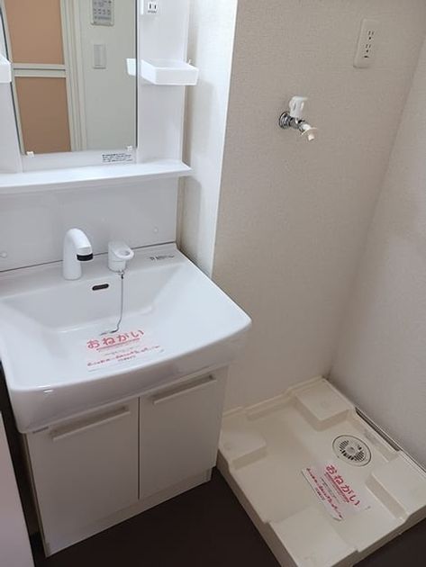 Naikan4 20260918000000 945x630