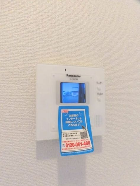 Naikan9 20180602000000 945x630
