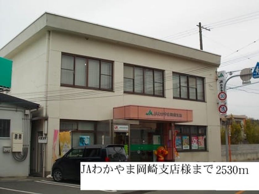 Naikan2 20140303000000 945x630