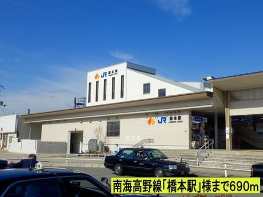 Naikan13 20140420000000 945x630