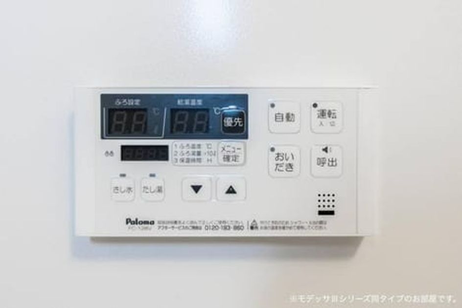 Naikan10 20180929000000 945x630
