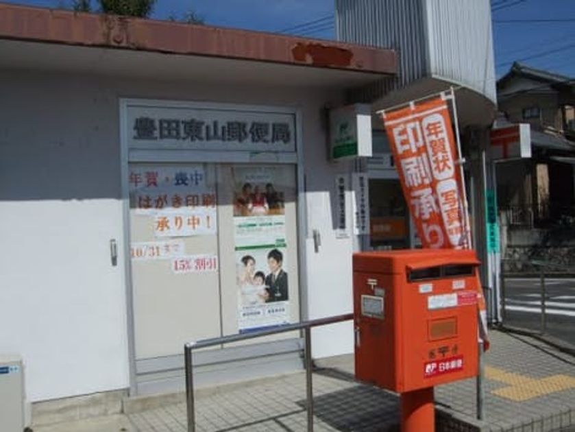 Naikan16 20240712000000 945x630