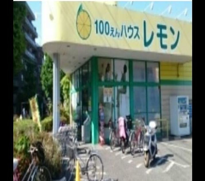 Naikan13 20260622000000 945x630