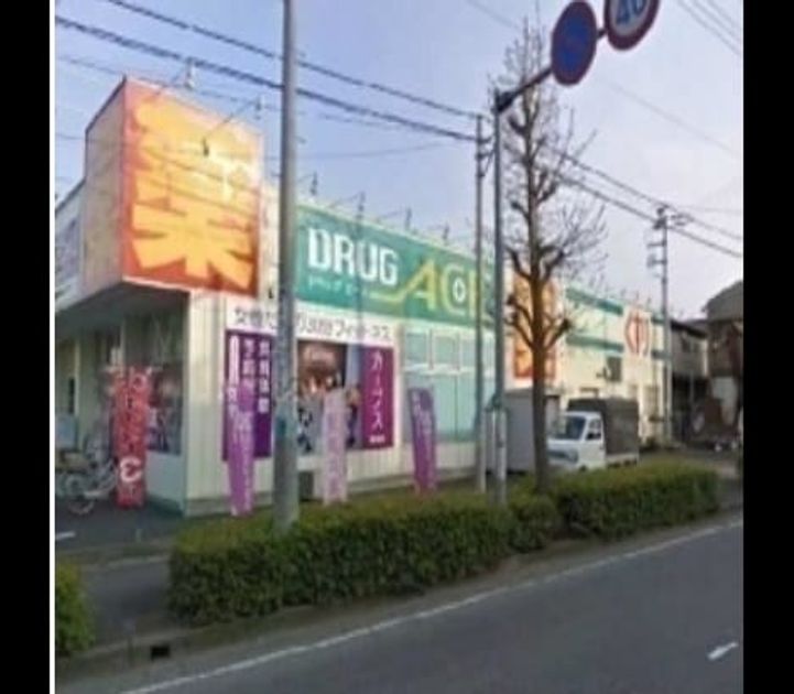 Naikan15 20260622000000 945x630