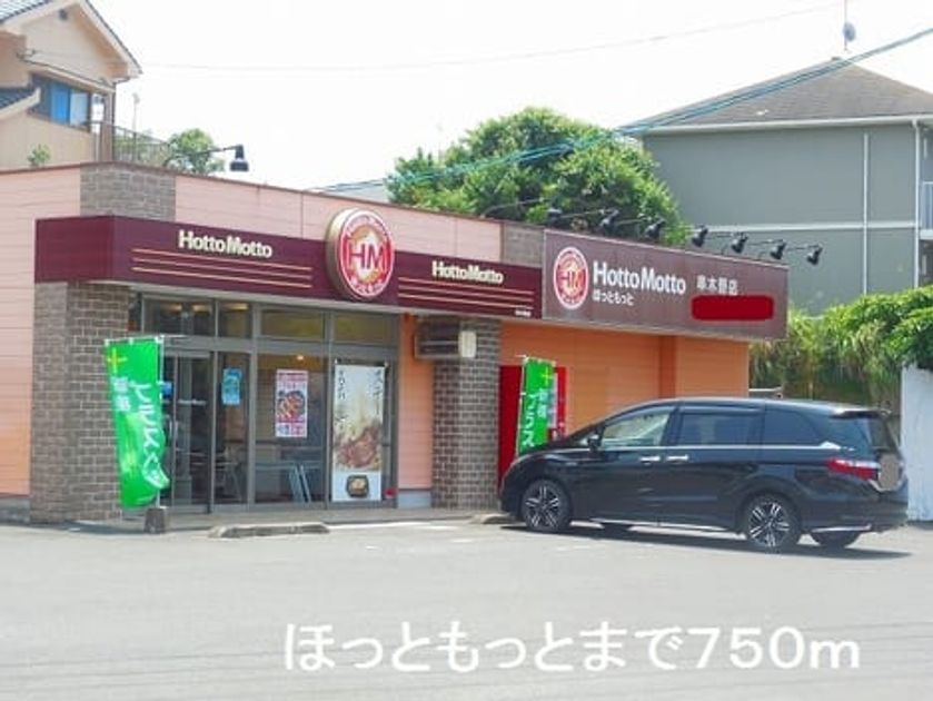 Naikan14 20190822000000 945x630