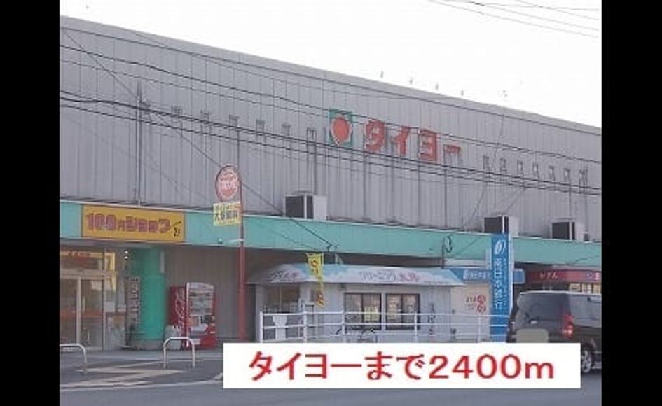 Naikan13 20220908000000 945x630