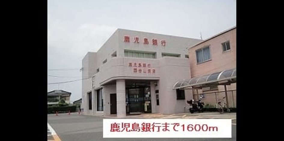 Naikan14 20220908000000 945x630