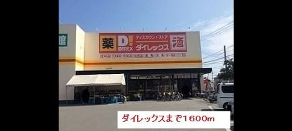 Naikan15 20220908000000 945x630
