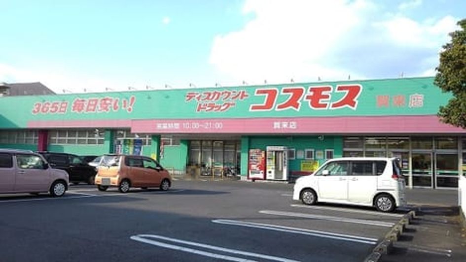 Naikan15 20250929000000 945x630