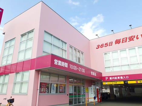 Naikan16 20220408000000