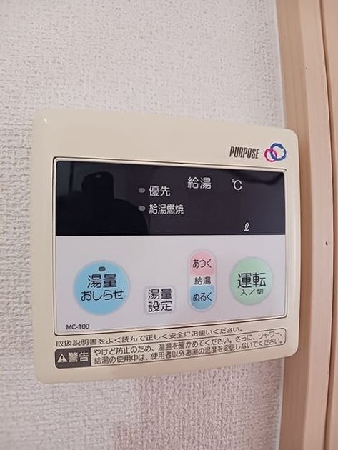 Naikan10 20261001000000 945x630