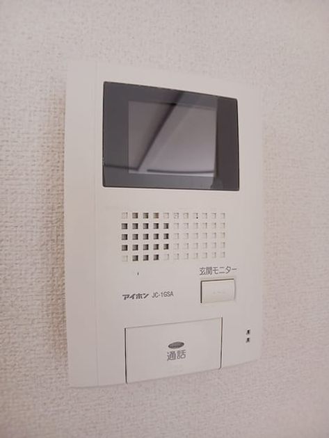 Naikan8 20261001000000 945x630