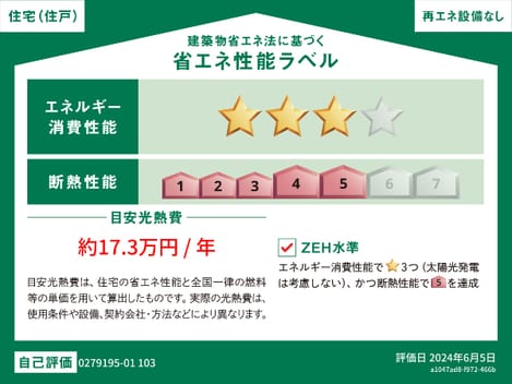 Naikan12 20250205000000