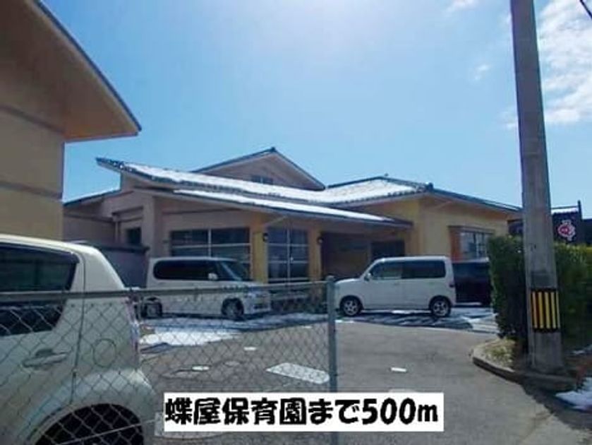 Naikan14 20220926000000 945x630