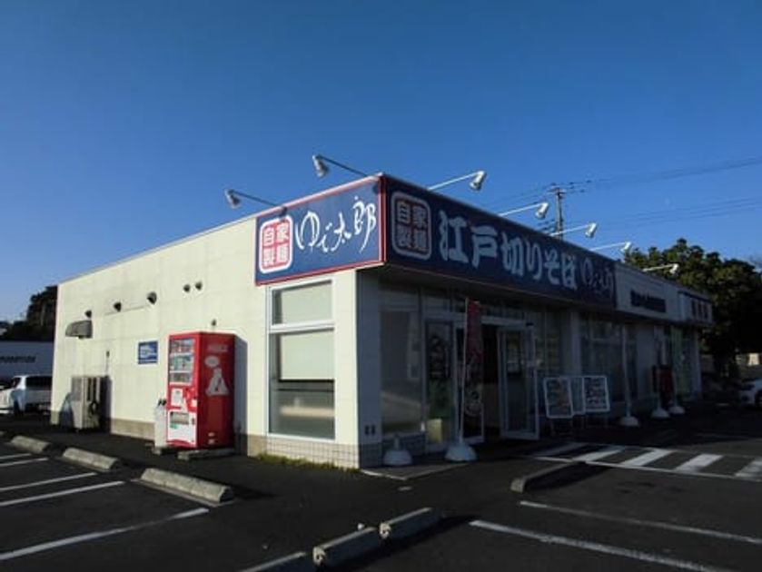 Naikan14 20210305000000 945x630