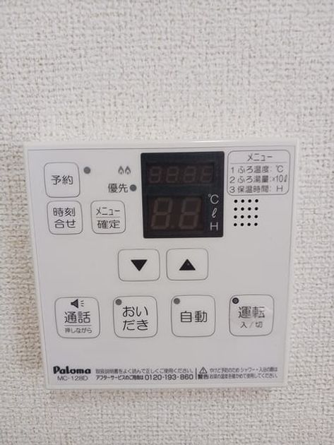 Naikan10 20250331000000 945x630