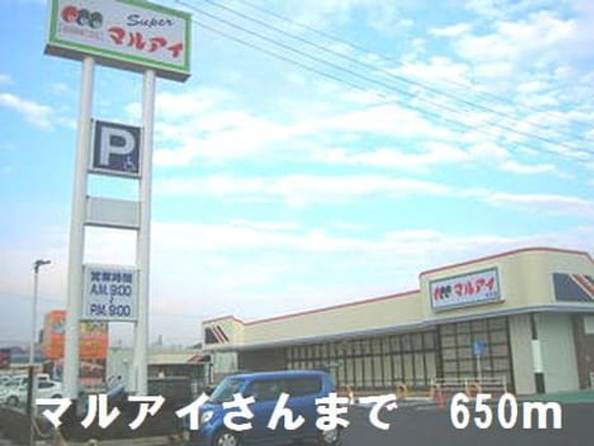 Naikan14 20190212000000 945x630