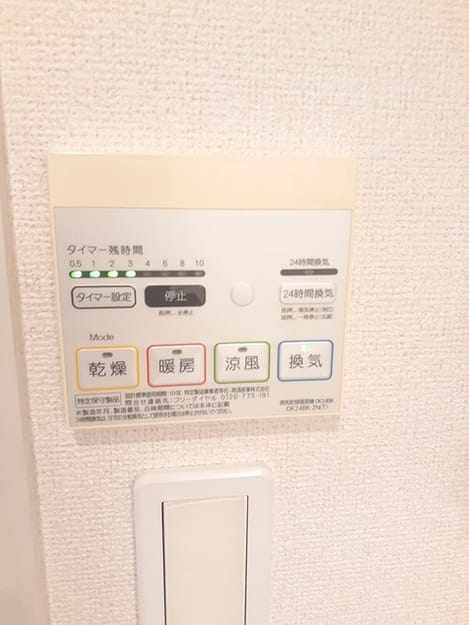 Naikan10 20240909000000