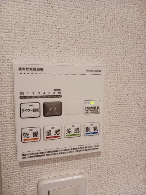 Naikan11 20260929000000 945x630