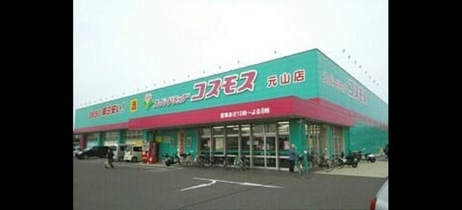 Naikan15 20200703000000 945x630