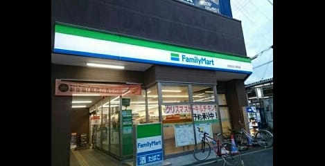 Naikan14 20201208000000