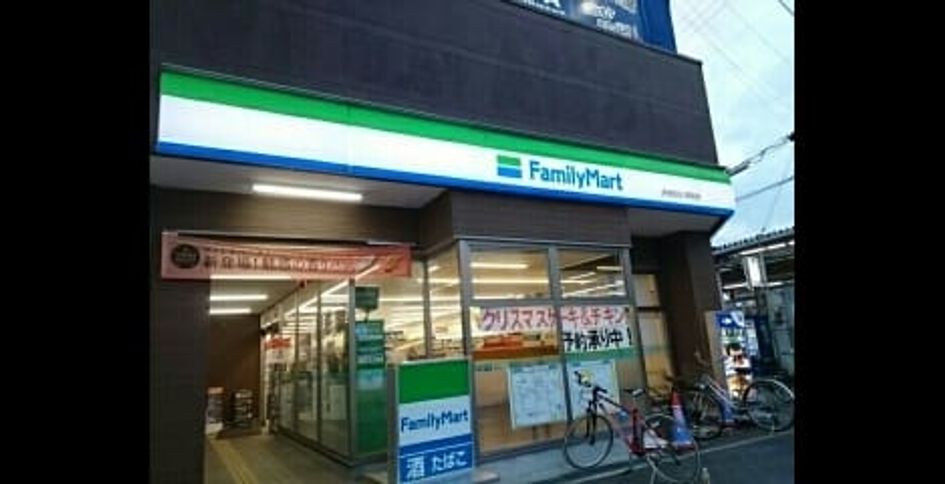 Naikan14 20201208000000 945x630