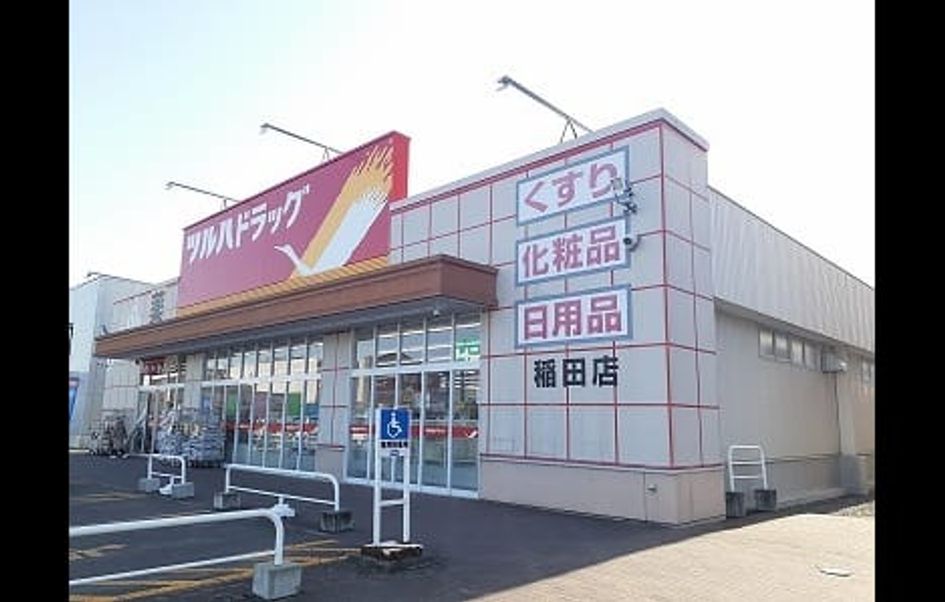 Naikan15 20211101000000 945x630